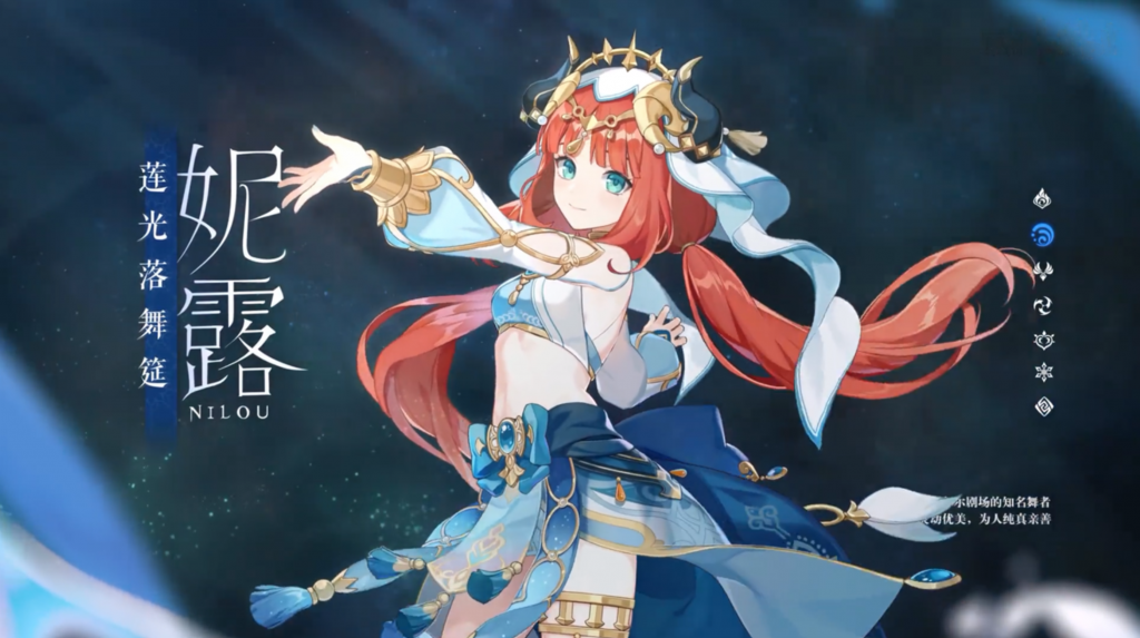 原神妮露与空完整版高清